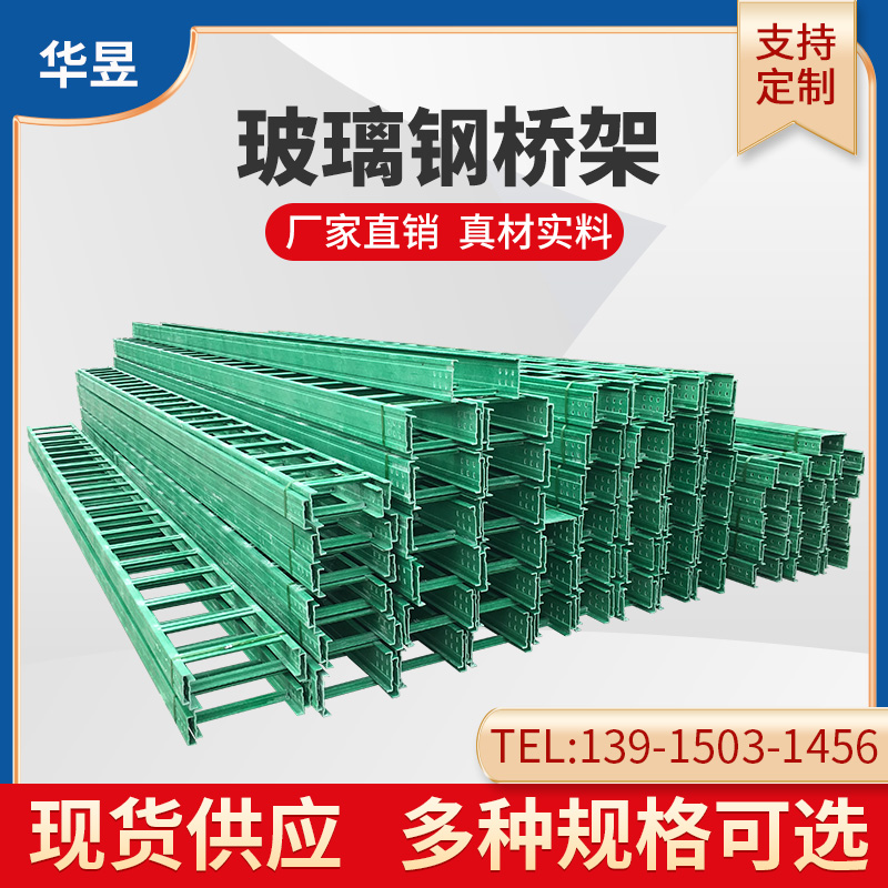 |ܷȼ(xin)۴FRP ʽʽ(xin)|